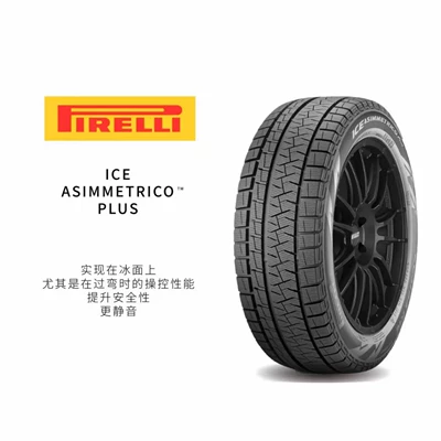 Pirelli winter snow tire 265/45R21 108H XL (Vehicle tire)