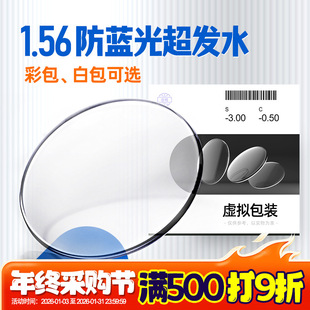 1.56���{��װ��������RƬ���lˮĤ�ʰ��ϻ���ɢ�hҕ���RƬ���l