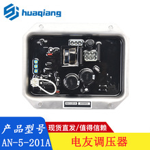 AVR AN-5-201A ���Ͱl늙C�M�Ԅ�늉��{���� �{���� ���ʹ��