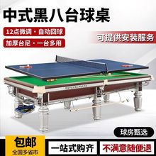 ��ʽ�ڰ�̨����̨���׼�����ü��ó��˱�ِľ�����ʯ��d����̨