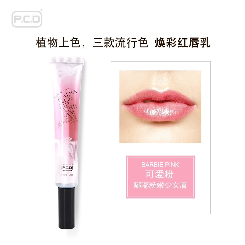 Lip Gloss (P.C.D) — Moisturizing Color Lip Protectant for After-Embroidering/Tattoo, Multi Shades