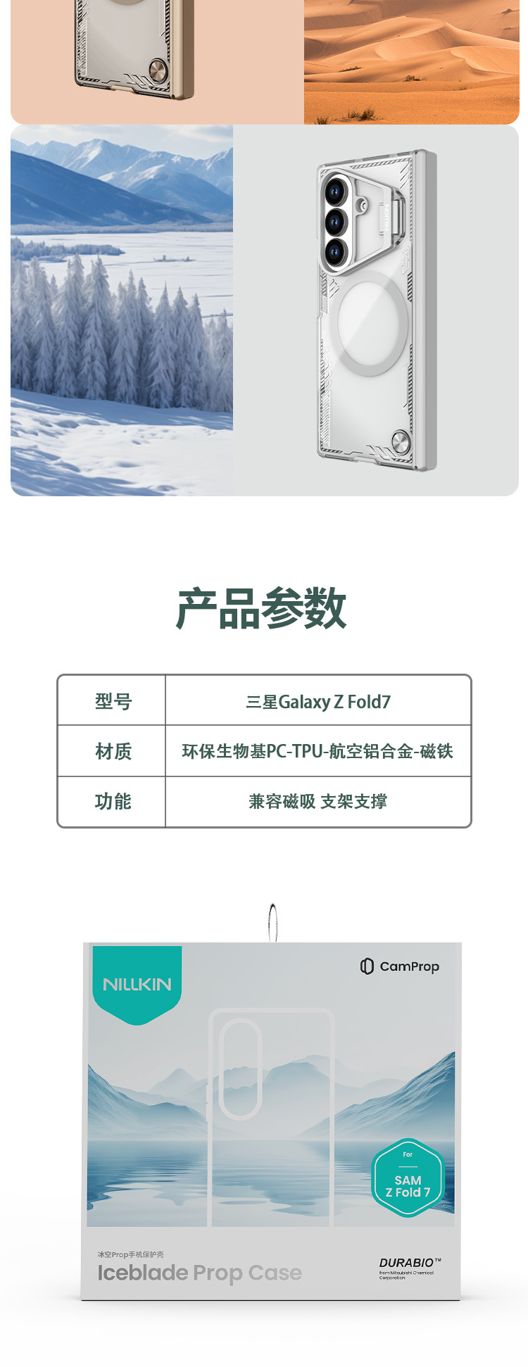 Ốp lưng Nillkin cho Samsung Fold 7 5G, trong suốt, có giá đỡ ống kính, nam châm MagSafe — Băng Không Prop Bản Từ Hút Đen, Băng Không Prop Bản Từ Hút Xanh Lá, Băng Không Prop Bản Từ Hút Nâu Cát, Băng Không Prop Bản Từ Hút Xám Tuyết Chiều chi tiết 15