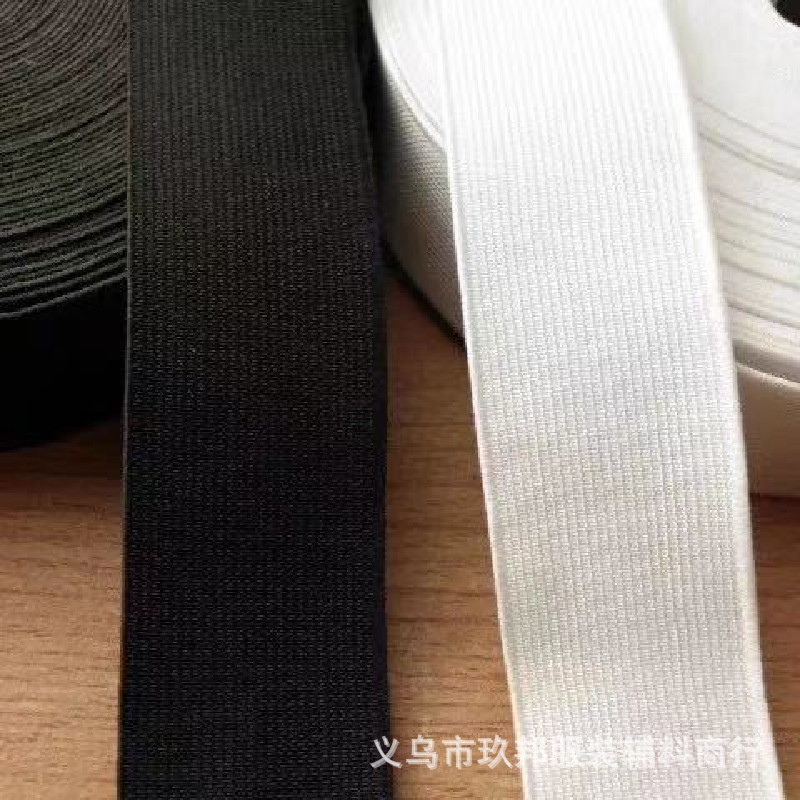 现货直销 1CM-5CM丝光松紧带 有光松紧带 针织丝光松紧带