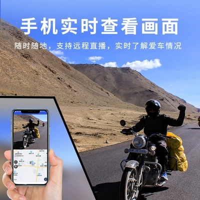 Waterproof Front and Rear – Motorcycle driving recorder