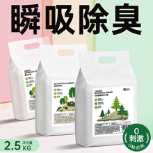 兔子垫料木粒龙猫豚鼠吸水除尿砂天然代木屑宠物兔兔厕所用品