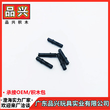��1kg��1x3 Ħ���������ָ�32556�羳С������ľMOC�������FB9
