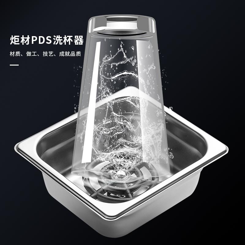 j8水槽店洗嵌入式洗杯洗杯器吧台咖啡奶茶高压全自动冲杯器g3