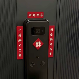 墙贴;冰箱贴;动漫立牌