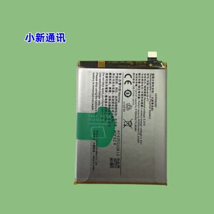 Suitable for VIVOS7E battery B- P7 mobile phone built-in battery