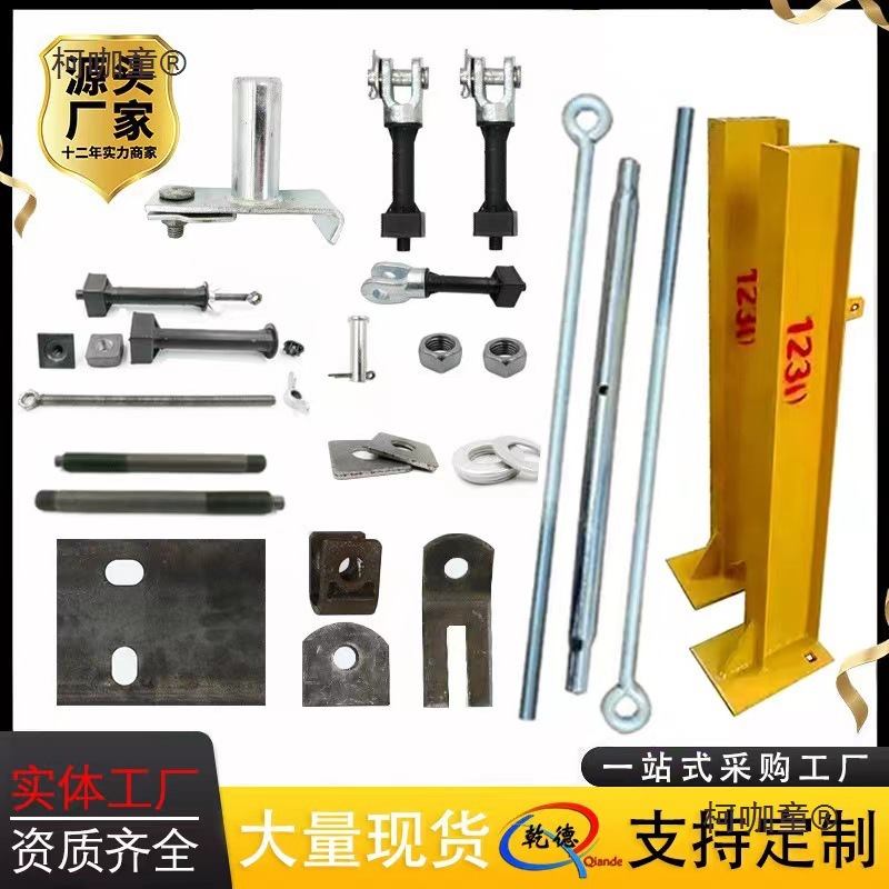 建筑新型悬挑梁拉杆工字钢承力架悬挑架斜拉杆悬挑梁配件闭麦太保