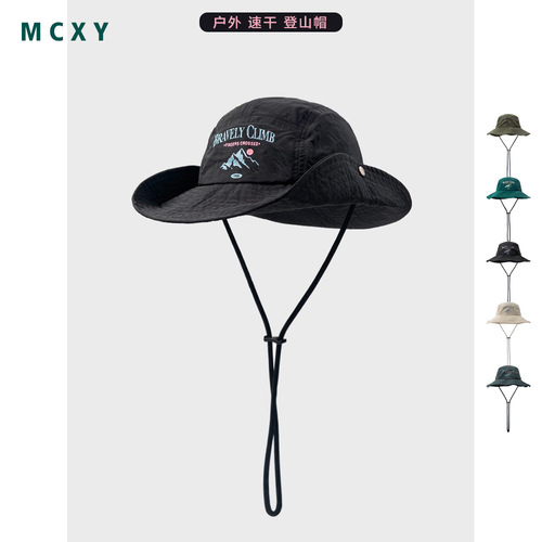 Sunset Hill Outdoor Quick-drying Mountaineering Hat Women's Summer Hiking and Camping Sunshade Sunscreen Large-Ear Fisherman Hat
