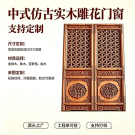 平开门;推拉门;商铺、营业房