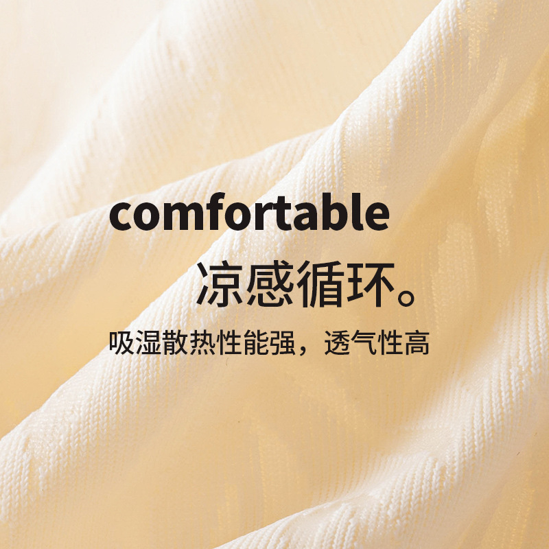 Ropa interior de seda de hielo para mujer, cintura alta sin costuras, abdomen, vientre fuerte, bolsa antibacteriana de algodón puro, glúteos, glúteos, estilo fino de verano