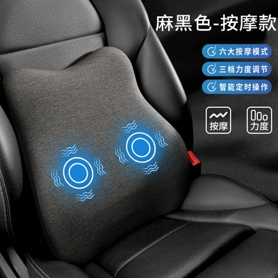 Waist support, Support Car Cushion Lumbar Cushion - hemp-black-single-lumbar-support-comfortable-massage-to-relieve-fatigue