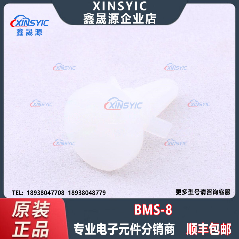 原装 KSS(凯士士)平底隔离柱 BMS-11 下单咨询