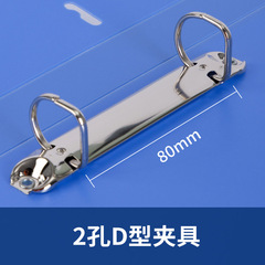 得力A4文件夾 辦公用品 5383兩孔D型文件夾 文件夾活頁 文件夾