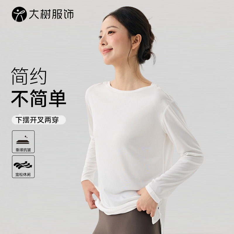 New Modal Sports Blouse for Women, Long Sleeves, Slits on Both Sides, Loose, Breathable, Fashionable and High-End Yoga Wear Blouse