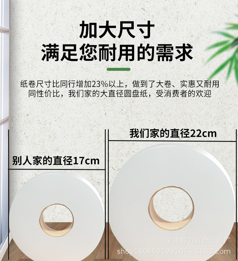 详情页_12.jpg