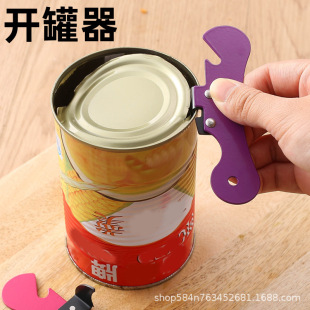 Factory spot manual can opener Japanese can opener can opener simple multi-function can knife