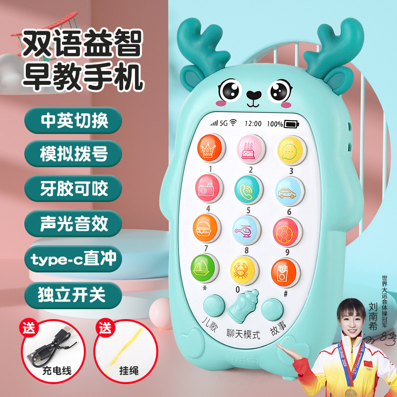 Usb direct charge) little deer story machine - green
