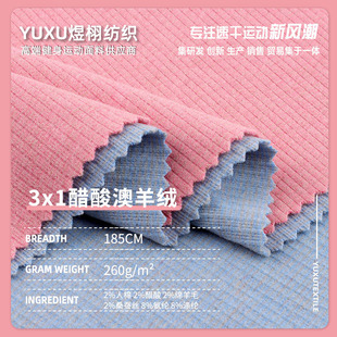 3x1�������q�ӗl�_�y�� 260g������ů��q���� ���״��������