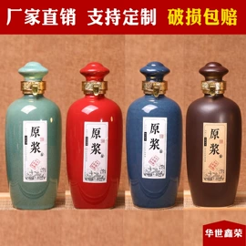 陶瓷瓶;布类包装材料