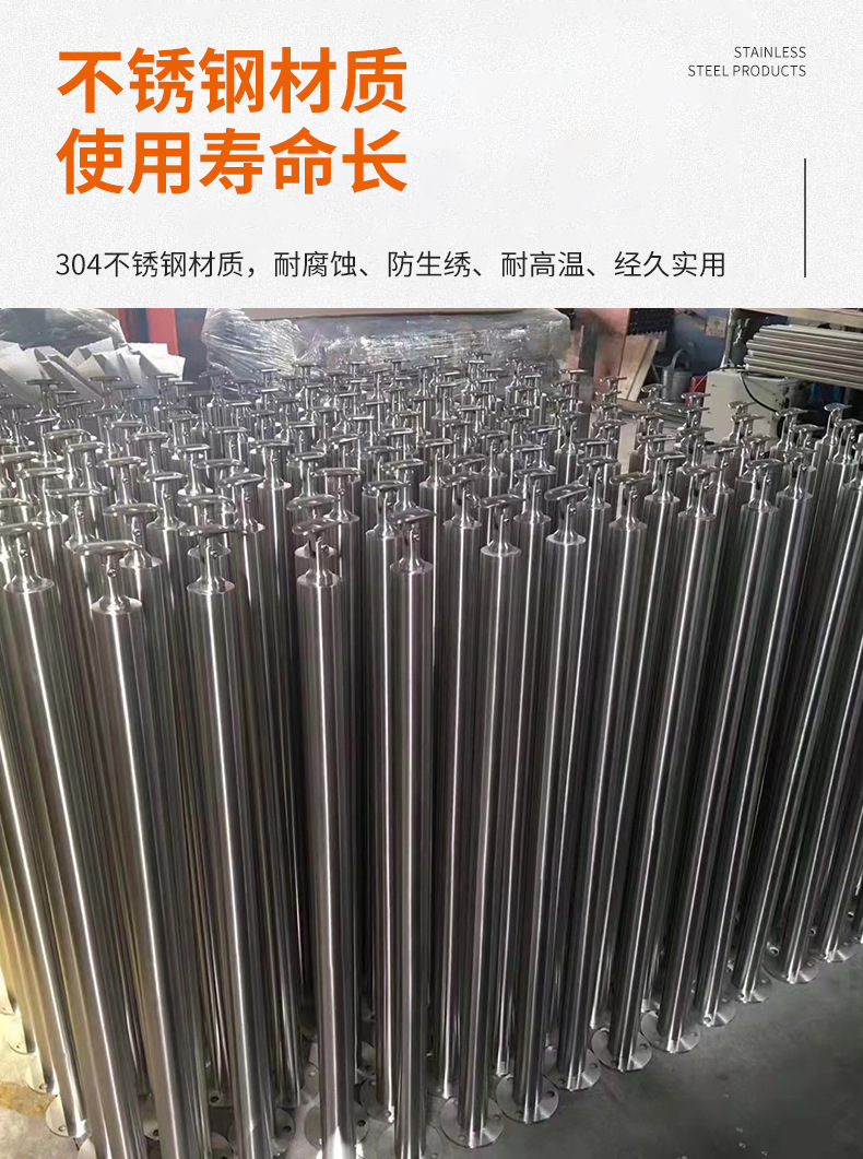 不锈钢立柱_04