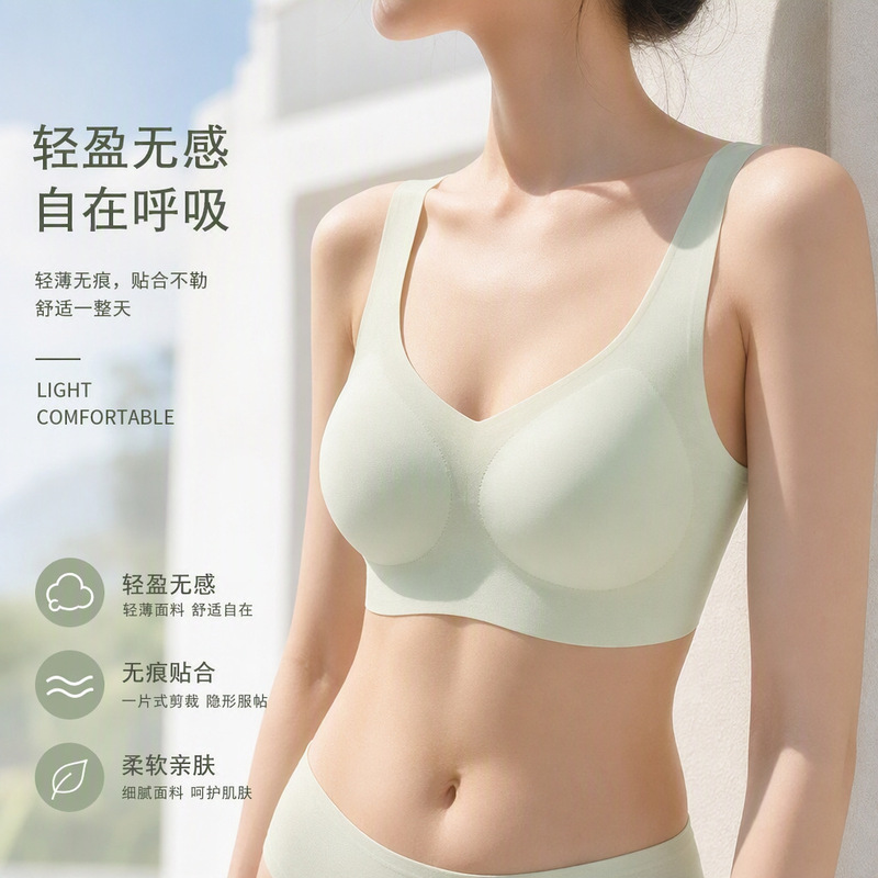 Xingjia's same style beautiful back bra for women, seamless, fixed cup, soft and close-fitting, no underwire, push-up, invisible foundation liquid lingerie Xingjia's same style beautiful back bra for women, seamless, fixed cup, soft and close-fitting, no underwire, push-up, invisible foundation liquid lingerie