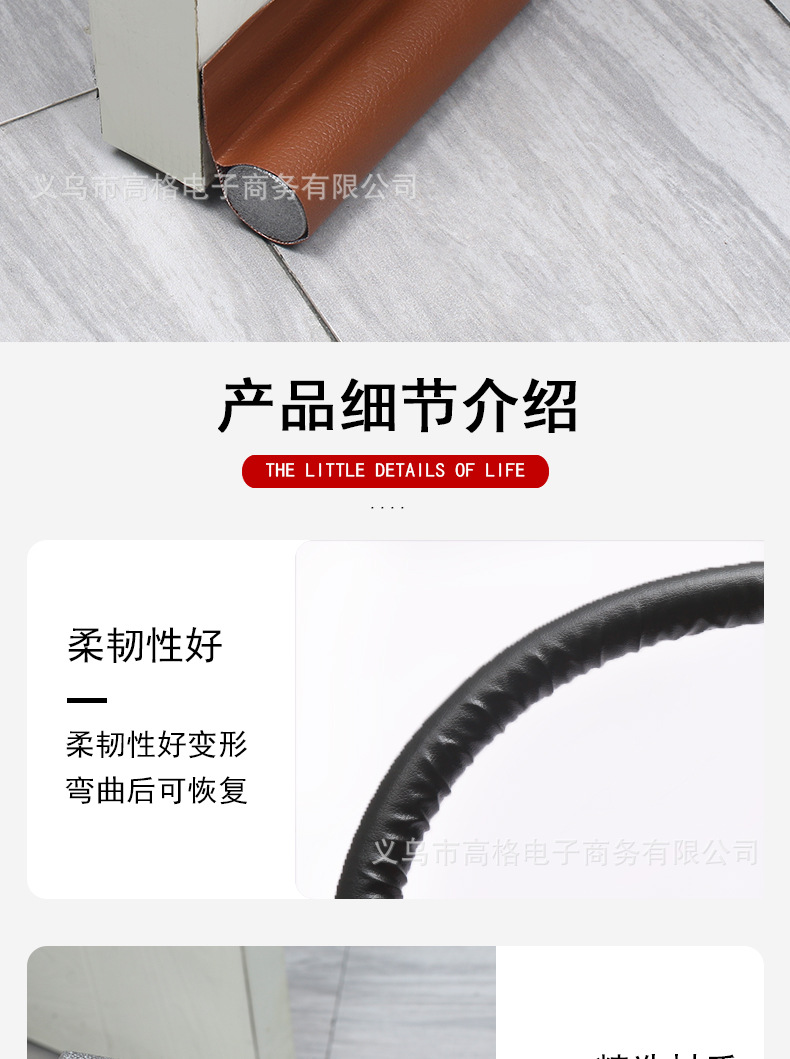 02单边密封条详情页_07.jpg
