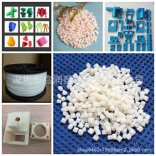 ABS降解原料 注塑級半透ABS全降解料 高韌性電器外殼專用降解原料