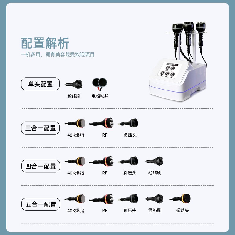 Rf無線周波数負圧40k美容機器養生理学療法器抜缶スクレーパーメーカー直販美体整形器|undefined