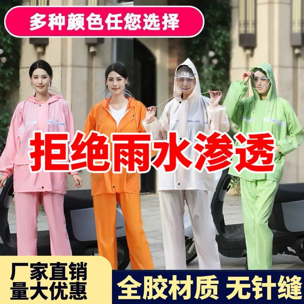 Raincoat and Rain Pants for Men and Women, Full-Body Rainproof Electric Vehicle Takeaway Cycling Adult Travel Outdoor Work Mountaineering Raincoat