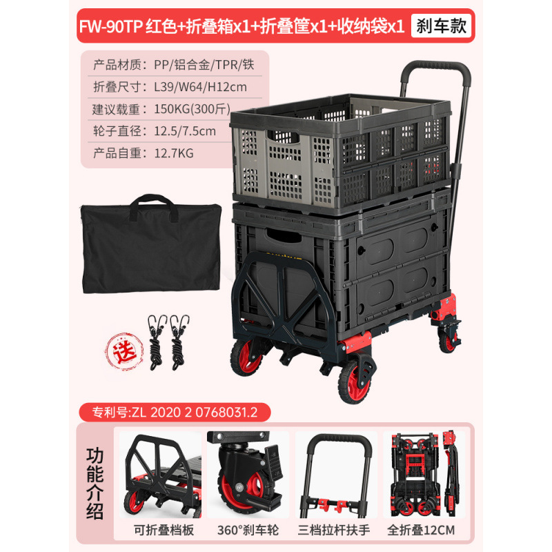 레드 브레이크 모델 + 접이식 상자 1개 + 접이식 바구니 1개 + 보관 가방(로프 2개 포함)