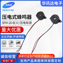 ���ʽ���Q�� SFM-20-B(��)�����Դ