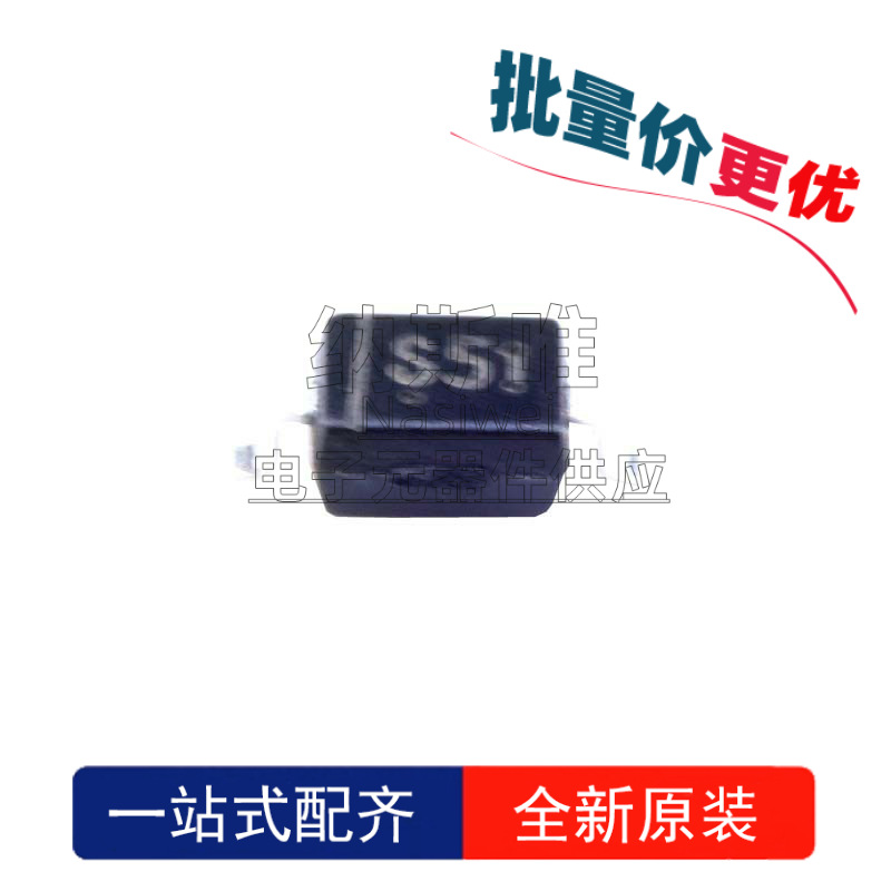 20个 长晶/电 1SS404 丝印S51 SOD-323 25V 300mA 贴片开关二极管