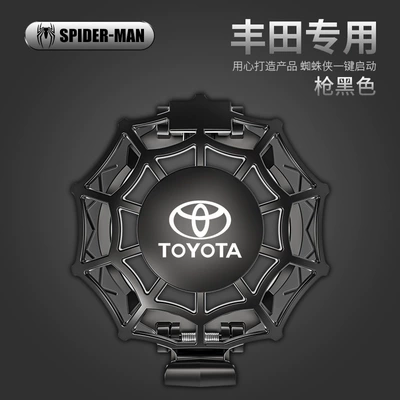 Other Automotive Interior Supplies one-button start protective cover - black-one-button-activation-protective-cover-toyota