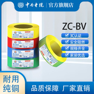 �О�늾�����BV1.5 2.5 4 6 10ƽ���~о���b�ιɆ�оӲ����������