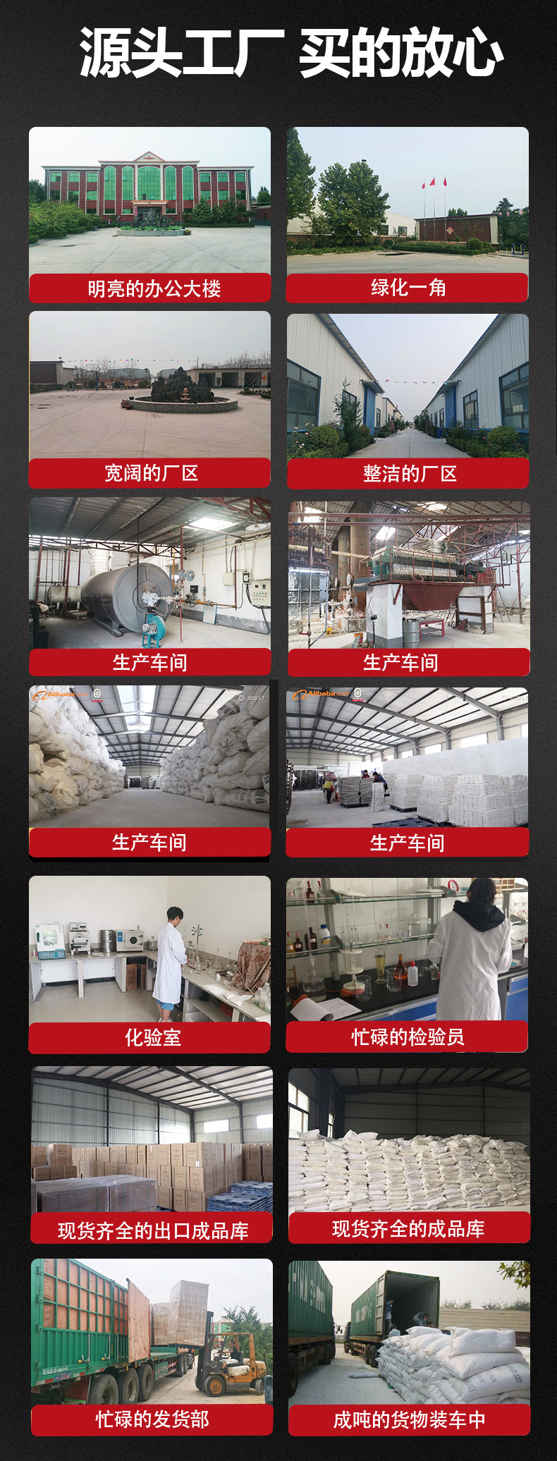 详情图改(镁粉块LX)2_05