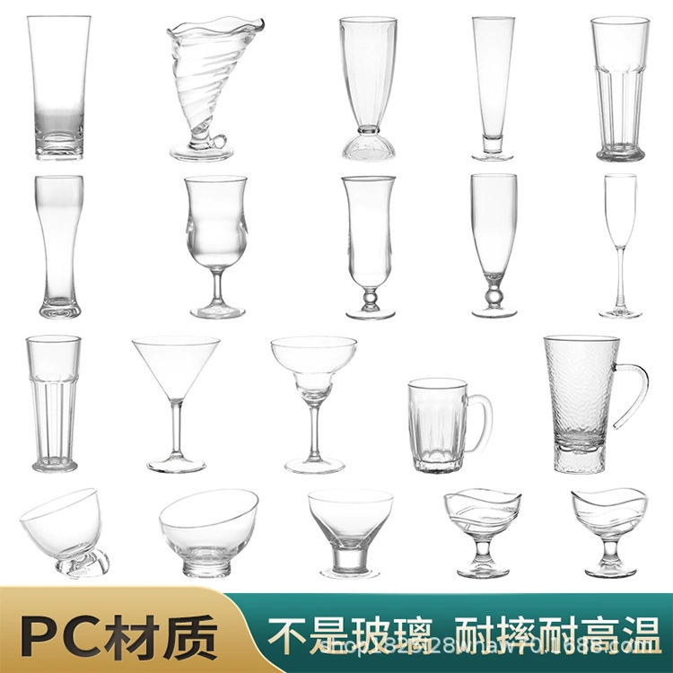 Акриловая прозрачная чашка сока Пластиковая чашка для воды Горшок сока Чашка мороженого Пивная чашка Молочный чай Напиток