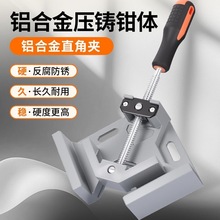 ���ֱ�ֱ�ǊA90���X�Ͻ�̶��Aľ�����يA�~�ײ������ƴ�ӹ̶���