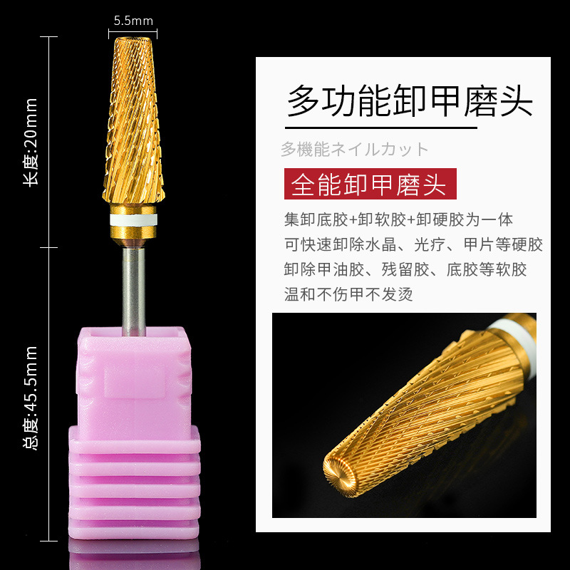 Huershun cabeza de pulido de uñas rusa Aleación de pretratamiento cinco en uno pelado y descarga de uñas duras uñas suaves multifuncional