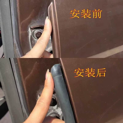 Strip SUV Bread Pickup Truck Door – Avtomobil səs izolyasiya zolaqları