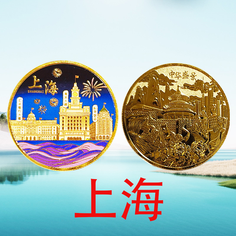 상하이 스타일 2