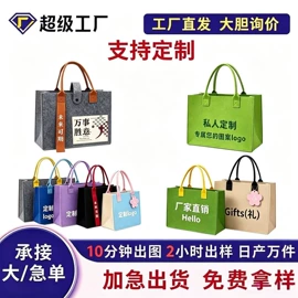 毛毡