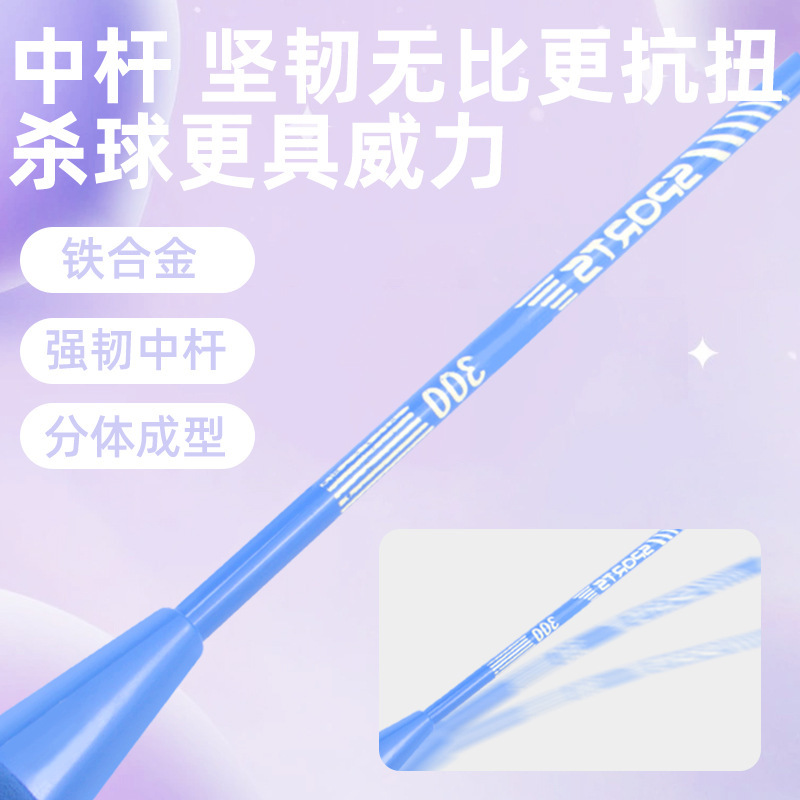 バドミントンラケットの規格品の成人の双拍のスーツの高い顔の値のマカロンの色のスポンジの取っ手の卸売りは羽拍を代行します。|undefined
