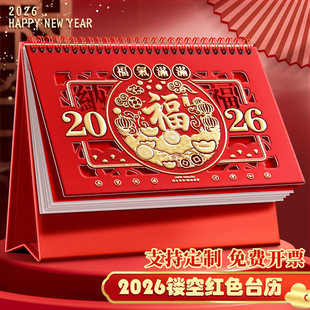2026��tɫ̨�v�Ї��L�U��̨�v�R����´�ϲ�c�՚v�vӛ�±���
