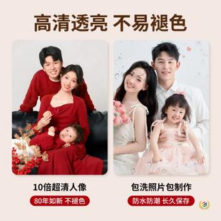 ?ȫ�Ҹ����[̨�� ��ϴ��Ƭ���Ŵ�젝��Ƭ��ӡ�������_ӡ��Y