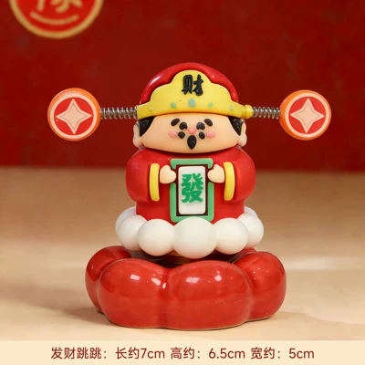 Ceramic Little God of Wealth Spinner Car Decoration Home Decor Creative Gift Ideal for Gifting (Car ornaments) - fortune-tiao-tiao-shen-fa-can-automatically-rotate-when-driving
