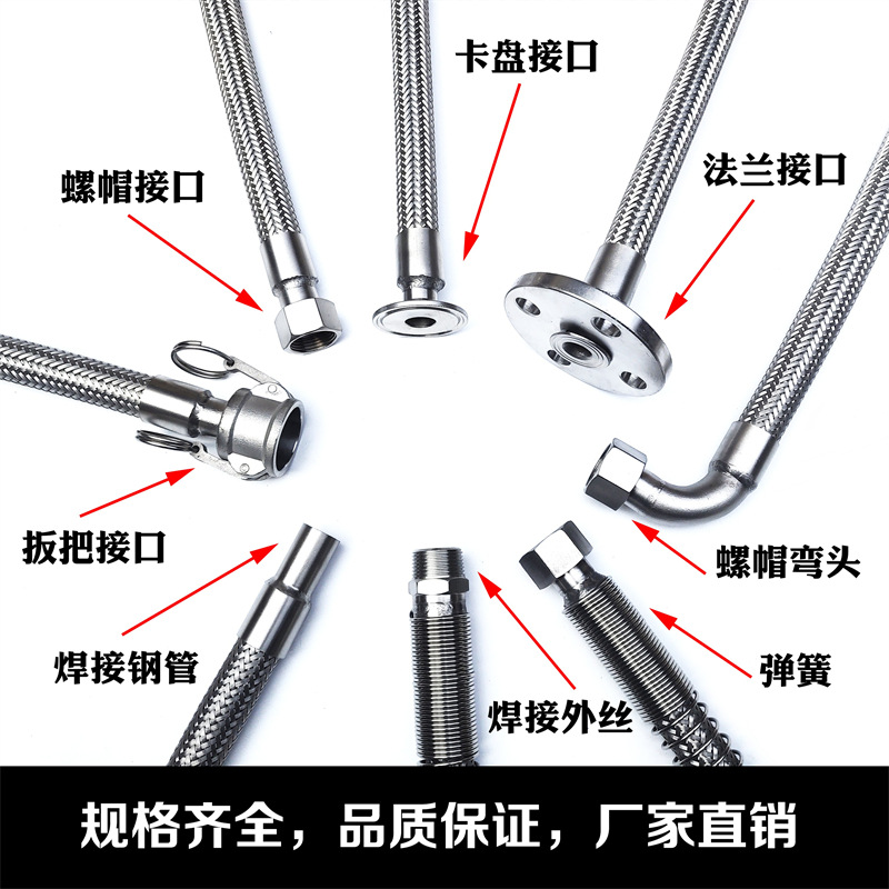 厂家 不锈钢金属软管耐温高压蒸汽钢丝编织网金属波纹管