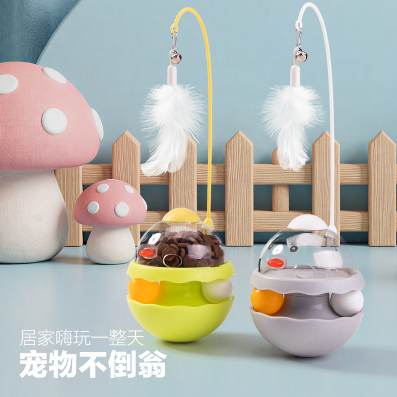 New cat toy: self-balancing food dispenser, self-entertaining and boredom-relieving, feather and bell cat teaser stick, pet supplies wholesale New cat toy: self-balancing food dispenser, self-entertaining and boredom-relieving, feather and bell cat teaser stick, pet supplies wholesale